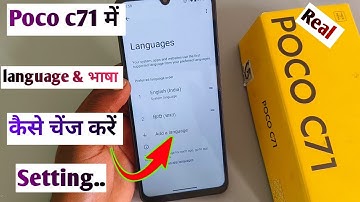 Poco c71 me language change kaise kare // How to change language in poco c71 me setting