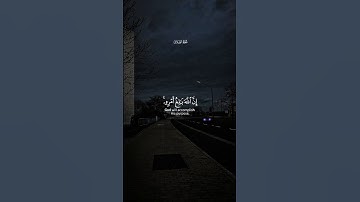 قرآن كريم🤍#quran #ماهر_المعيقلي #سورة_الطلاق