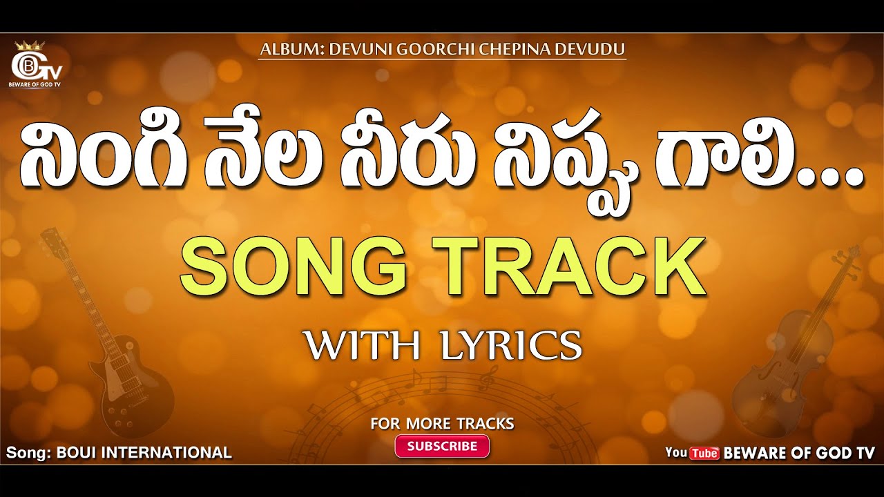 Ningi Nela Neeru Nippu Gaali Song Track  Telugu Christian songs  BOUI Song Tracks