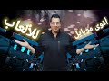 شاومي بلاك شارك 3 وحش الالعاب / Black shark 3