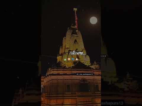 #matanamadh #ashapuramaa