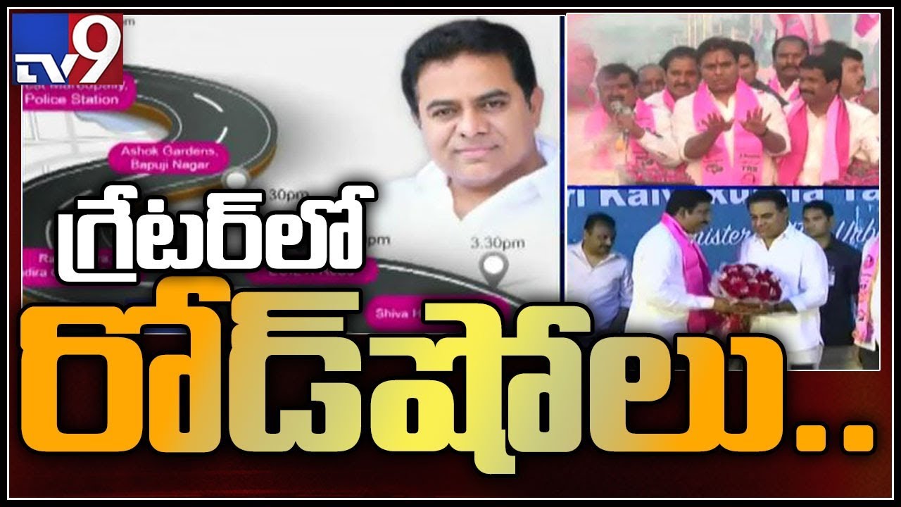 KTR road show venue & route map schedule today - TV9