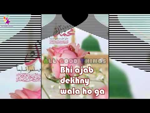 islamic-🕋-status-|-qawwali-status-|-lyrics-status-|-naat-|-new-whatsapp-ringtone-naat