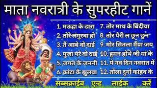 cg bhakti geet, cg song video, chattisgarhi song jasgeet, dukalu yad, durga dai mata rani ke cg song