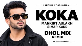 Koka | mankirt aulakh & simar kaur | Dhol mix | Remix | Dj Ankush 🔥 Latest 2026  Lahoria Production 