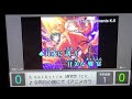 【あんスタ】 今宵月の館にて/Valkyrie カラオケ 【男1人で歌ってみた】