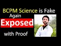 Bcpm science exposed with proof choor guess paper 2022 plz share to everyone