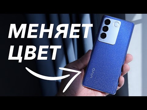 Этот смартфон меняет цвет! ОБЗОР vivo V27 и vivo V27e / Сравнение Виво В27 и В27е