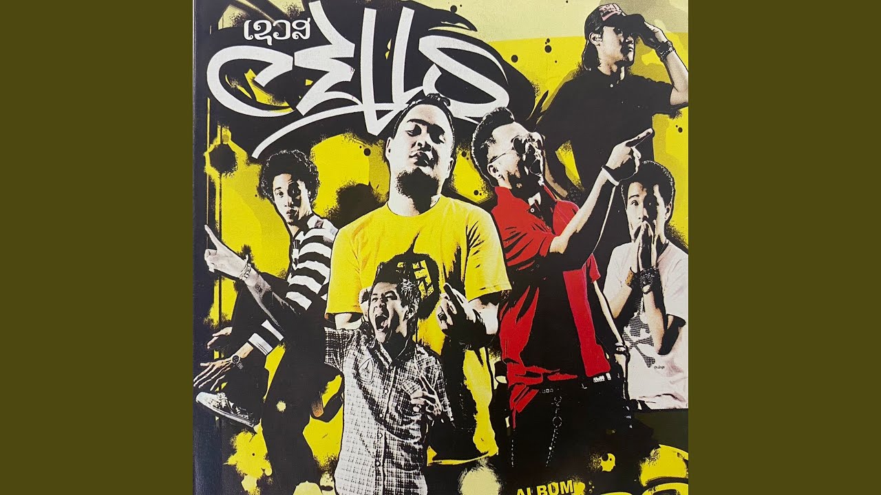 ຄົນມືສອງ