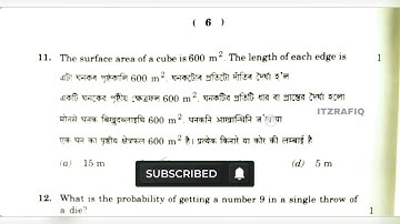 HSLC 2022 General Mathematics Question Paper
