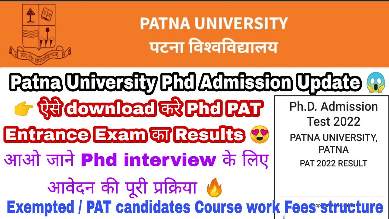 patna university phd interview result