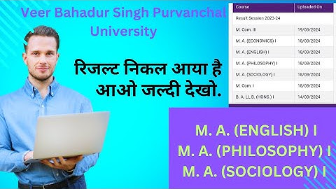 M.A students result aagya #vbspu