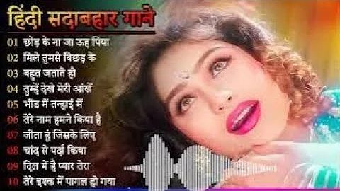 90's 80's Songs💗💗सदाबहार गाने 🌹Evergreen Songs💕Udit Narayan-Alka Yagnik Songs @95 old hindi