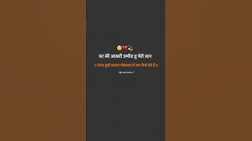 💔🥀|| very sad song || broken heart shayari || whatsapp status 😔|| #shortvideo #short #youtubeshorts🥀