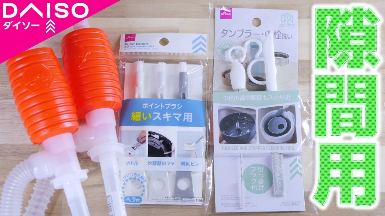 灯油 ポンプ 100 均