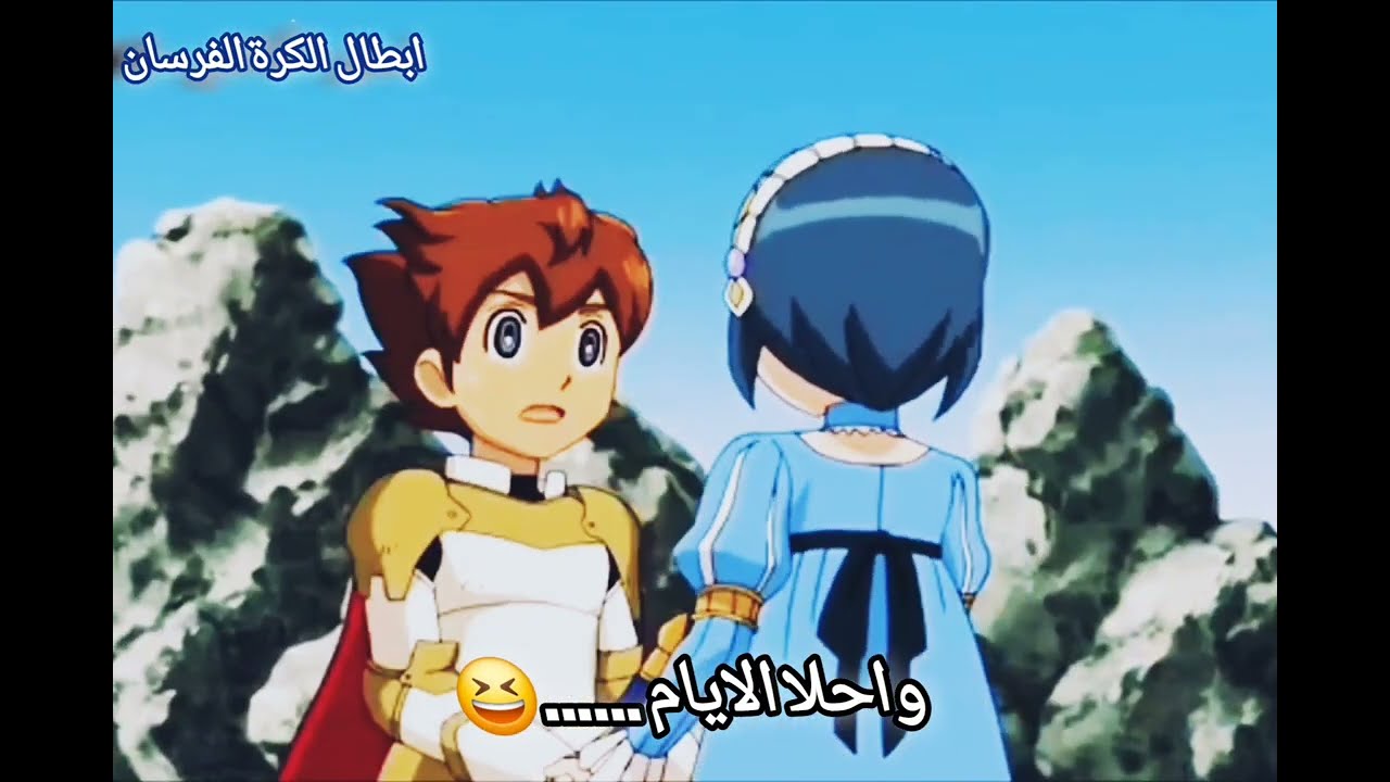 تصميم على[ بيان وهيا ]ابطال الكرة الفرسان على اغنيه لاتروح بعيد عني 🌹🌹😘❤️❤️