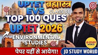 UPTET EVS SCERT Complete Marathon Top 100 Question| UPTET 2026 ENVIRONMENT SCIENCE JD STUDY WORLD