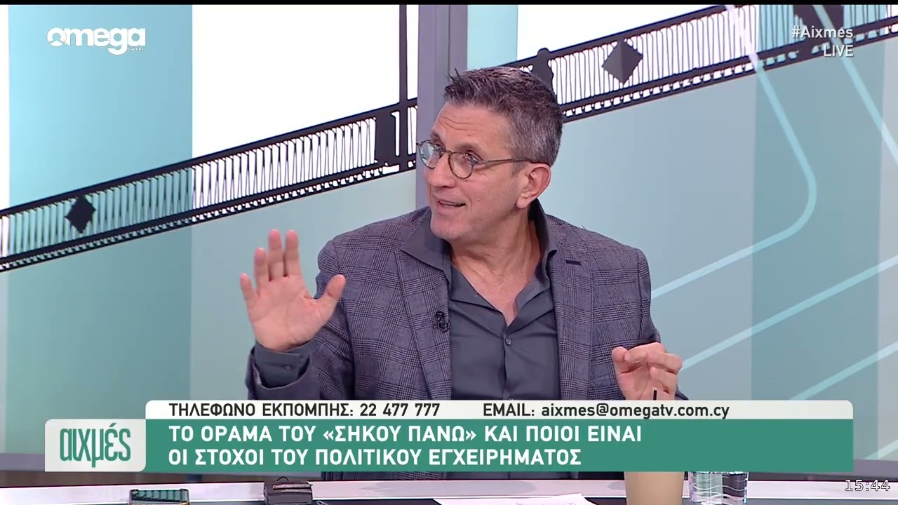 Λάβρος ο Χριστόφορος Τορναρίτης κατά του Φειδία