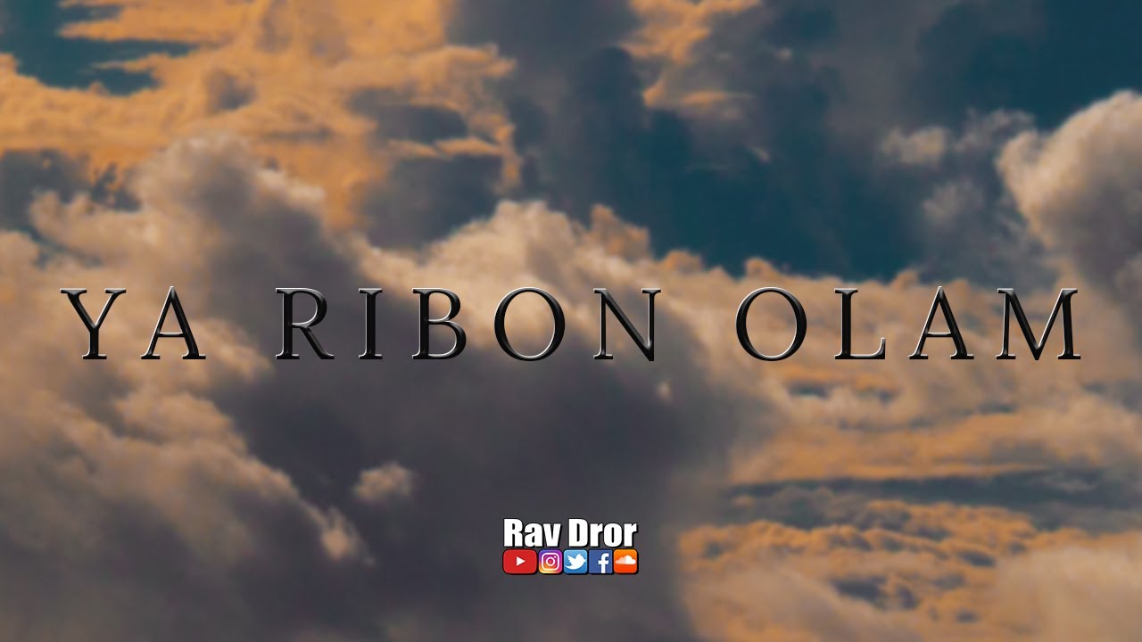 Ya Ribon Olam Aprende esta canción tradicional de Shabat YouTube