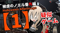 照八木とまこ カナヲ Youtube