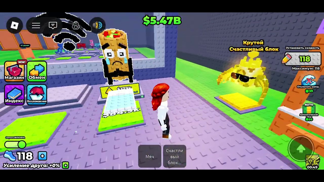 Спасибо за 90