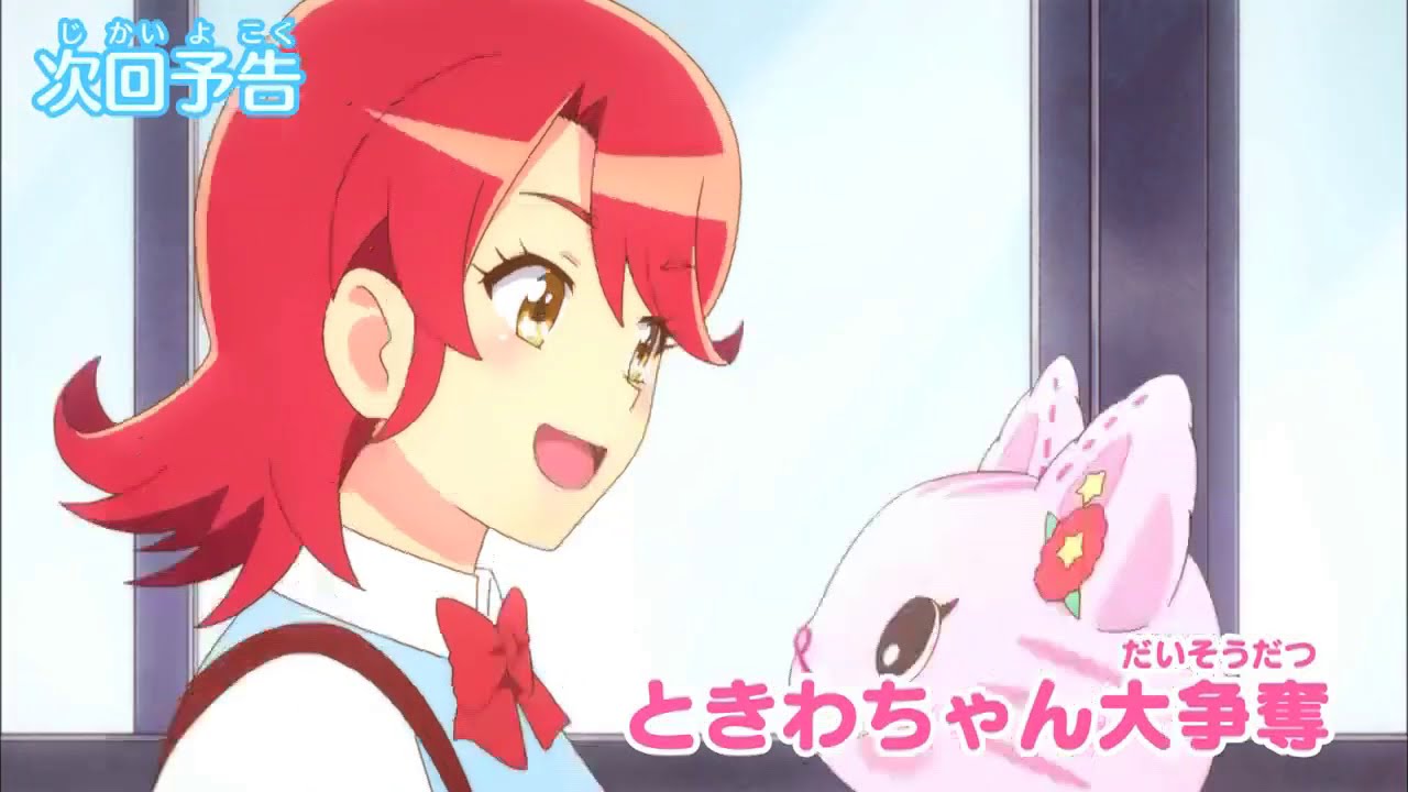 グミガール　ミドリちゃん 今日は、ミキちゃんマキちゃんの #お誕生日 だから、ファミーユみんな