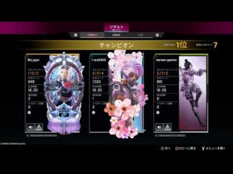 Apex Legends_20260713120614 - YouTube