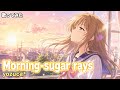 【歌ってみた】Morning-sugar rays / yozuca*(2000年代)【うたスキ動画】