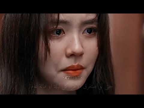 اغنية بيلي ايليش أليس جميل وحيد تماما على مسلسل كوري Love Alarm