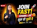 🚀 Join Fast! Evening Live शुरू हो चुकी है 😍