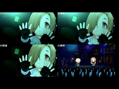 【デレステMV比較動画】アンデッド・ダンスロック　正規メンバー　3Dリッチ標準軽量2D
