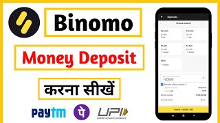 Binomo me deposit kaise kare | How to deposit money in binomo through Paytm / UPI /Phone Pe | Binomo screenshot 4