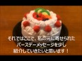 山田君の誕生日記念動画【吉田山田誕生日記念動画最終回】