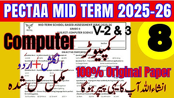 💻 Class 8 Computer | PECTAA 100% Real Mid Term Paper 2025-26 | Must Watch Before Exam!