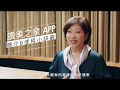 讚美之泉 APP 簡介及使用小訣竅