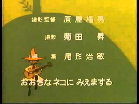 corto mumin raro + ending 1972