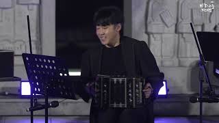 Bium Sharing Festival — Sharing Concert