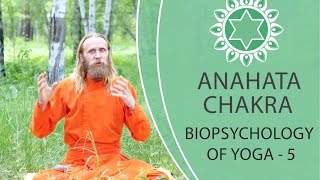 Anahata Chakra (Complete Lecture).  Biopsychology of Yoga -  5
