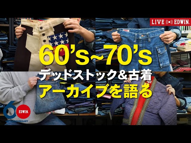 -20★ 70s 80s ヴィンテージ EDWIN 4029 w32 オールド 20☆ 70s 80s ヴィンテージ EDWIN 4029 w32 オールド