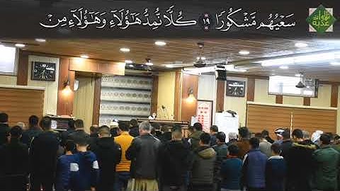سورة الإسراء. سامي عبد الرحمن الكردي❤️ تلاوة من الخيال