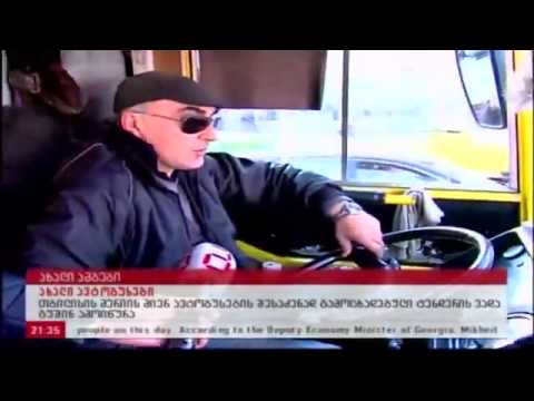 9 28 11 13 ახალი ავტობუსები