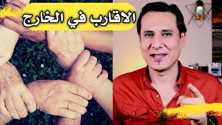 عمك | عمتك | خالك | خالتك| اخوك | اختك بشنو راح ينفعك كارت زياره الزواج العمل