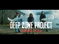 DEEP ZONE Project Няма Как Niyama Kak Official Video