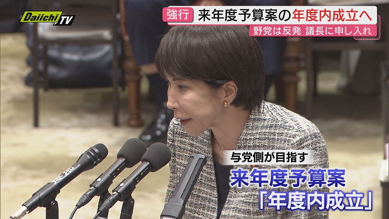 【国会】イラン情勢も絡む中…与党側が年度内成立目指す新年度予算案審議巡り反発強める野党側との攻防激化