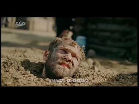 Buried:ქერჩი სერია4დაკარგული