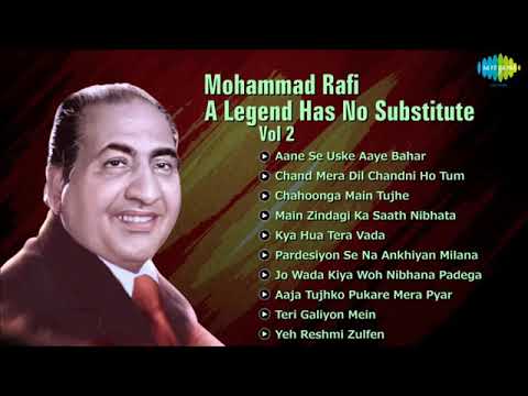 best-of-mohammad-rafi-song-rafi-sahab-ka-sabse-best-dawa-gana-mohammad-rafi-special