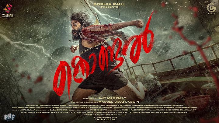 KONDAL - Title Poster | Antony Varghese, Raj B Shetty, Shabeer Kallarakkal | Sophia Paul | Ajit M
