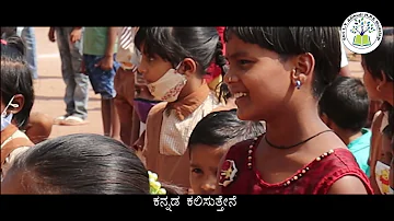 Huttidare Kannada Nadalli Huttabeku | Kannada song |Shri Laxman Y Adihudi Higher Primary School