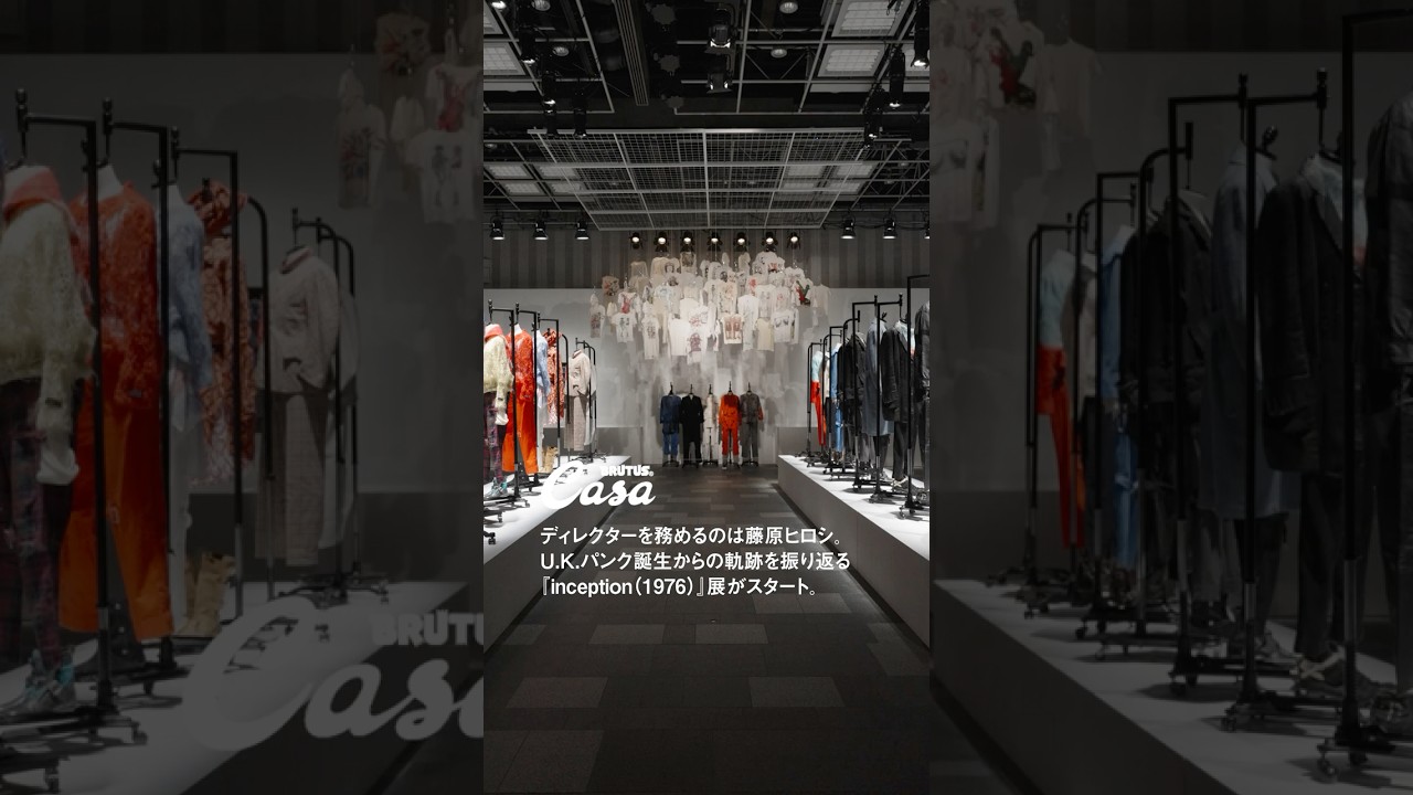 Directed by Hiroshi Fujiwara. The 