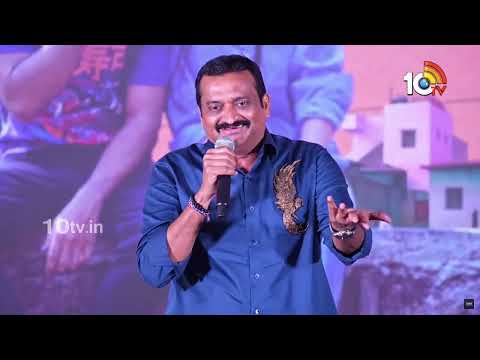 ఈ సినిమా చూసి వాళ్లంతా సిగ్గు తెచ్చుకోవాలి : Bandla Ganesh | Little Hearts Celebration of GloryEvent